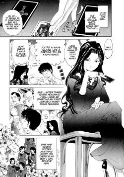 Page 7 of Koi Kara Hajimaru