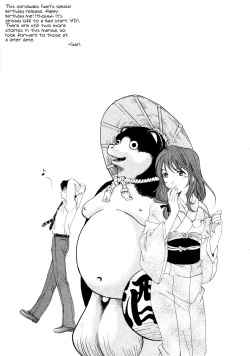 Page 87 of Koi Kara Hajimaru