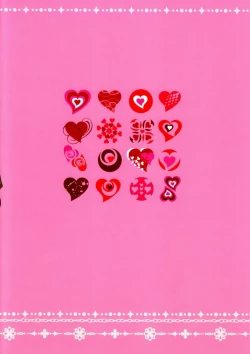 Page 22 of Niisan ga Peropero