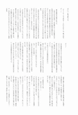 Page 15 of Shounen Curry Lunch