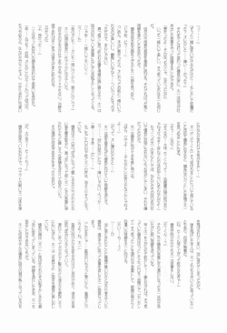 Page 17 of Shounen Curry Lunch