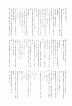 Page 22 of Shounen Curry Lunch