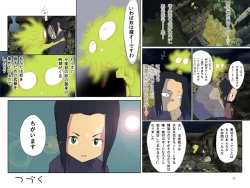 Page 4 of めざせ!週刊 数頁 15号