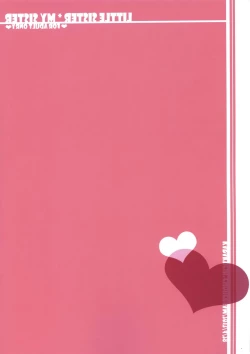 Page 17 of Little Sister My Sister