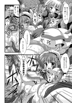 Page 32 of Shokushuu Injoku | The Rape of Tentacle Anthology Comics Vol.1