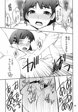 Page 29 of Favorite 2012