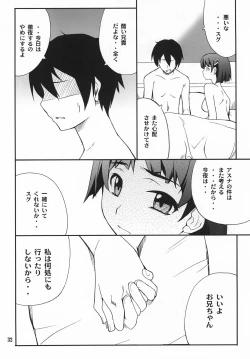 Page 32 of Favorite 2012