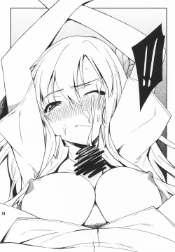 Page 44 of Favorite 2012