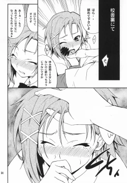 Page 54 of Favorite 2012