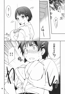 Page 6 of Favorite 2012