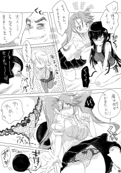 Page 18 of Poison Berry