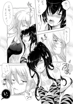 Page 6 of Poison Berry