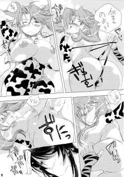 Page 9 of Poison Berry