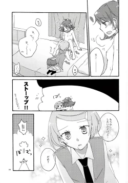 Page 28 of Ai no Mikiri Hassha