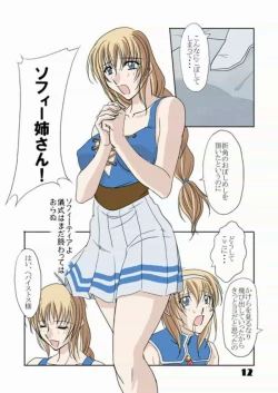 Page 11 of Hisou Shoujo