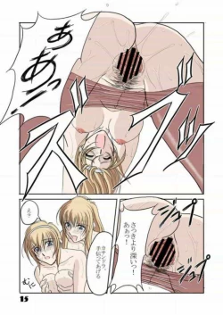 Page 14 of Hisou Shoujo