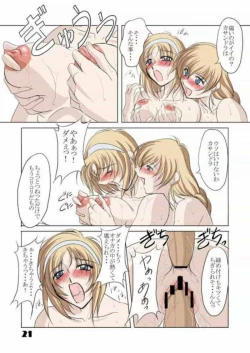 Page 20 of Hisou Shoujo