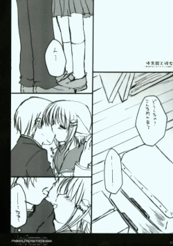 Page 11 of Animal Protection Week.