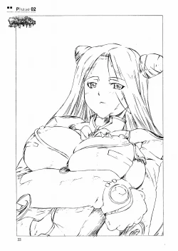 Page 32 of Foundation