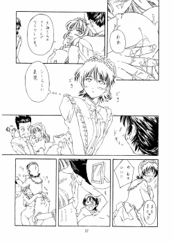 Page 36 of Foundation