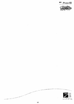 Page 43 of Foundation