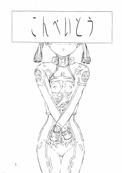 Page 4 of Foundation