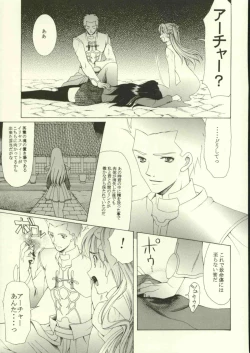 Page 40 of Jigoku no Kisetsu