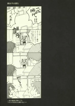 Page 8 of Jigoku no Kisetsu