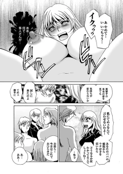 Page 94 of Reizoku no Hanazono 1-10