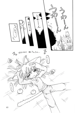 Page 22 of Shi Neko De Chutsu 3