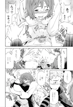 Page 22 of Shitai Kara Suru no