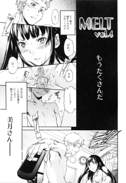 Page 63 of Shitai Kara Suru no