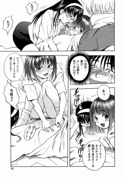 Page 33 of Sakura no Nioi