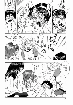 Page 34 of Sakura no Nioi