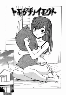 Page 73 of Sakura no Nioi