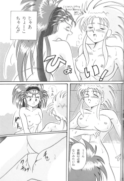 Page 35 of Gelbe Sonne 9