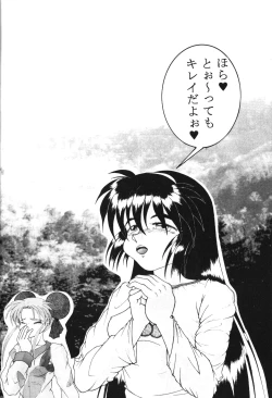 Page 5 of Volkischer Beobachter 14