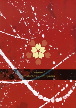 Page 22 of Happiness!