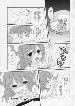 Page 10 of Yusan Hime