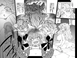 Page 22 of Abismal Rave Naruku ～ Kohen ～