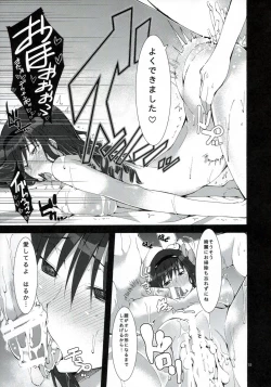 Page 18 of Yesterday&Today2