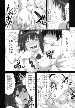 Page 23 of Yesterday&Today2