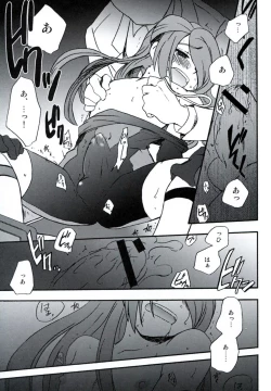 Page 18 of DE-10 Replay