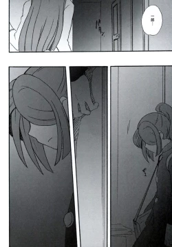 Page 27 of DE-10 Replay