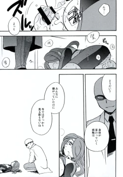 Page 44 of DE-10 Replay