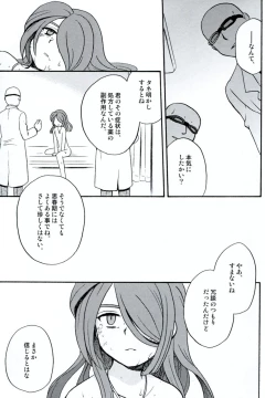 Page 60 of DE-10 Replay