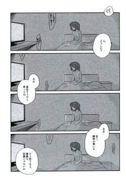 Page 69 of DE-10 Replay