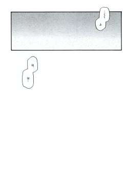 Page 73 of DE-10 Replay