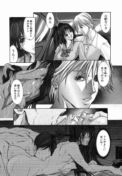 Page 11 of COMIC MUJIN 2005-09