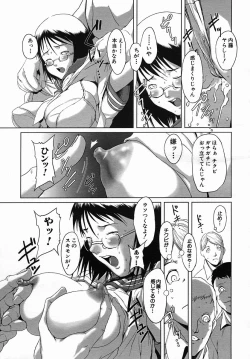 Page 135 of COMIC MUJIN 2005-09